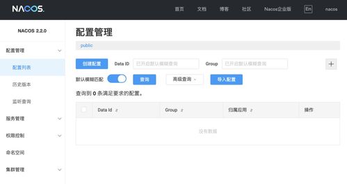保姆級(jí)教程 使用Docker部署并調(diào)試微服務(wù)項(xiàng)目