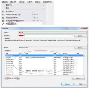 如何在Visual Studio中調(diào)試Windows服務(wù) 從入門到實(shí)踐